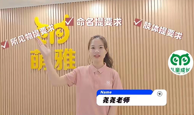 早教资讯